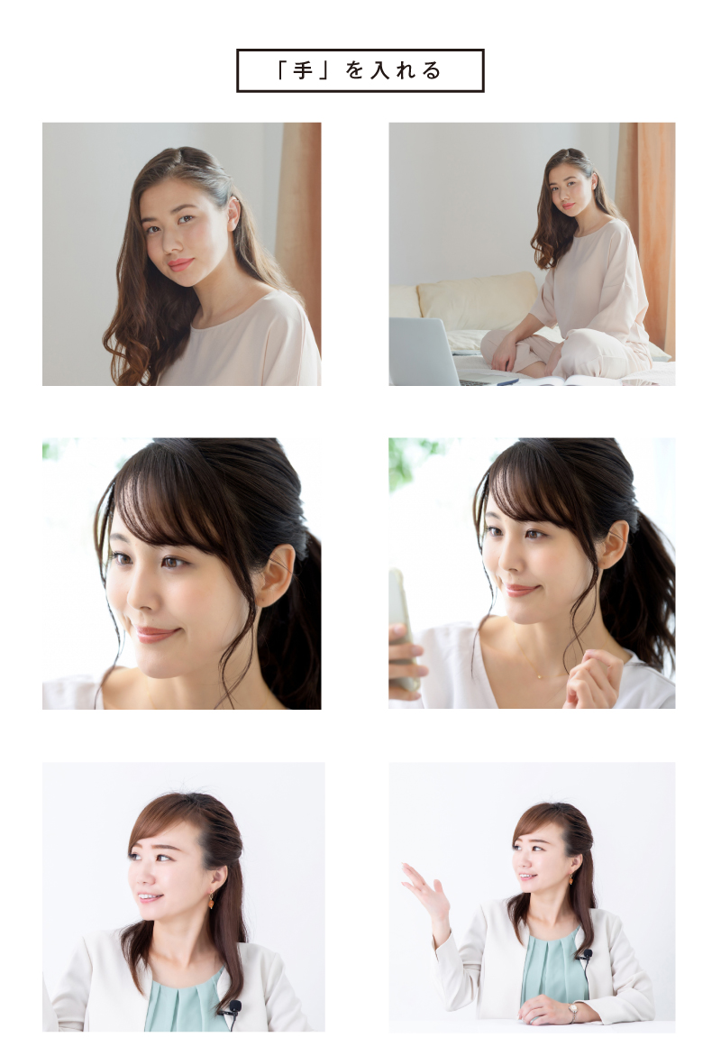 手